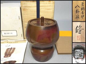 蓮田修吾郎の値段と価格推移は？｜36件の売買データから蓮田修吾郎の
