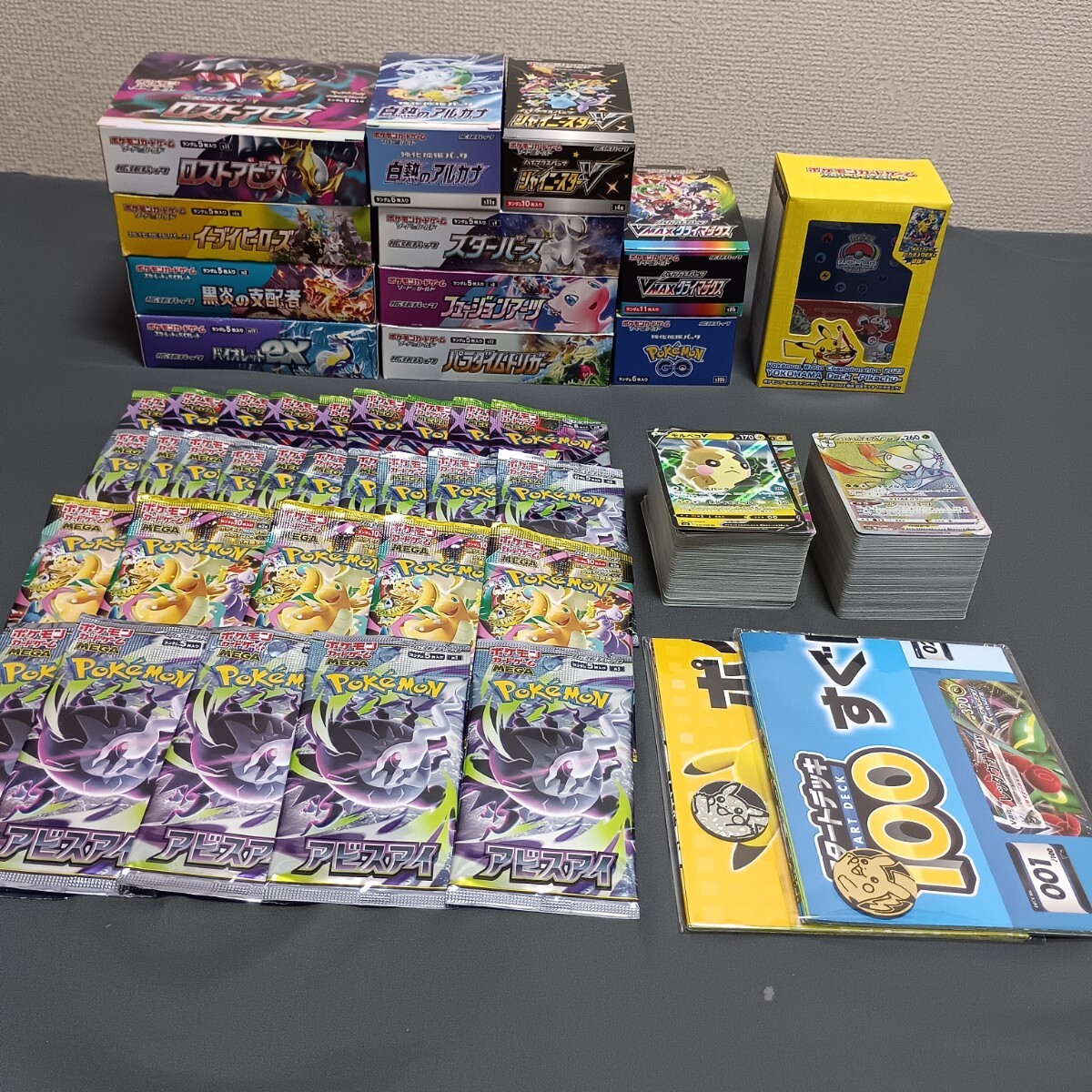 ポケモンカード SRの値段と価格推移は？｜3833件の売買データから