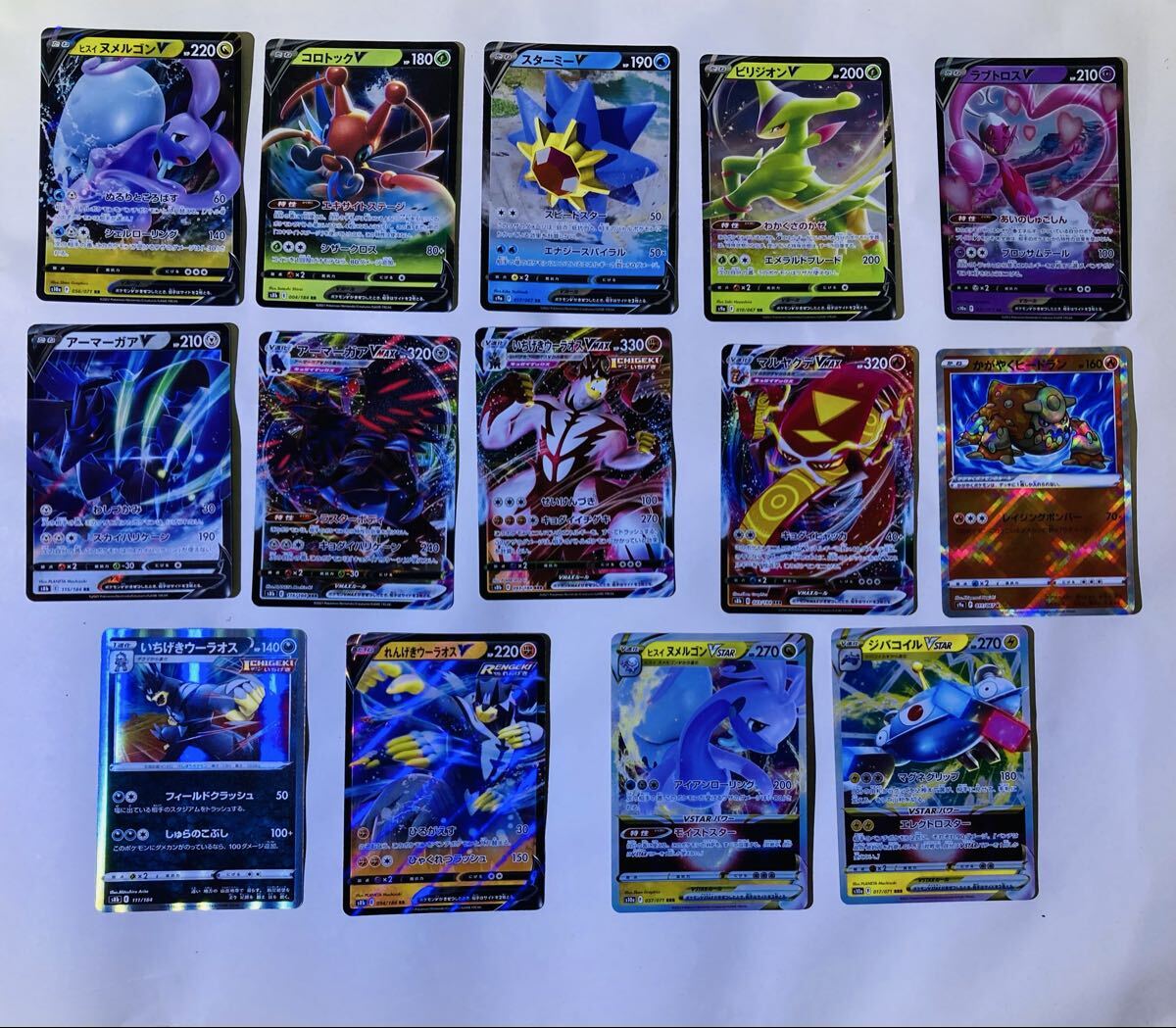 ポケモンカード マルヤクデVの値段と価格推移は？｜4件の売買データ