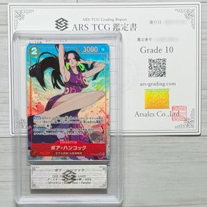 OP12-014の値段と価格推移は？｜8件の売買データからOP12-014の価値が