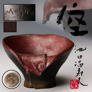 池田満寿夫 ブロンズの値段と価格推移は？｜17件の売買データから池田