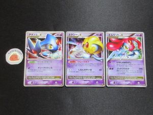 ユクシー カードの値段と価格推移は？｜43件の売買データからユクシー
