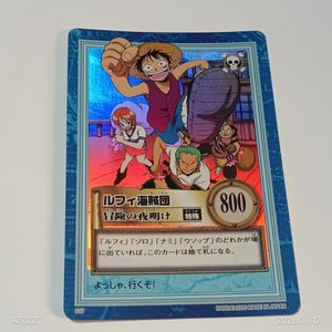 【美品】ONE PIECE カード ルフィ海賊団 海賊の宴 ルフィ海賊団 カードの値段と価格推移は？｜236件の売買データから