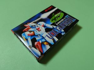 ヴォルガードIIの値段と価格推移は？｜11件の売買データからヴォル