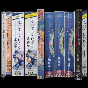 サザン アイズの値段と価格推移は？｜164件の売買データからサザン