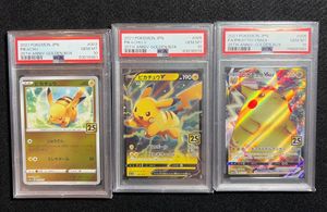 ポケモンカード25周年 ピカチュウの値段と価格推移は？｜2件の売買