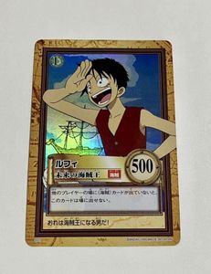 ハイパーバトル ワンピースの値段と価格推移は？｜1563件の売買データ