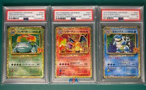 ポケモンカード 25th フシギバナの値段と価格推移は？｜28件の売買