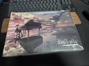 不連続存在 素晴らしき日々の値段と価格推移は？｜34件の売買データ