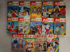 真崎守の値段と価格推移は？｜52件の売買データから真崎守の価値が