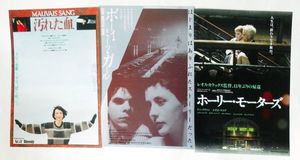 汚れた血の値段と価格推移は？｜6件の売買データから汚れた血の価値が