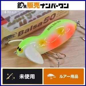 バルサ50ラージマウスの値段と価格推移は？｜52件の売買データから