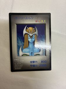 遊戯王 ホーリーエルフの値段と価格推移は？｜12件の売買データから