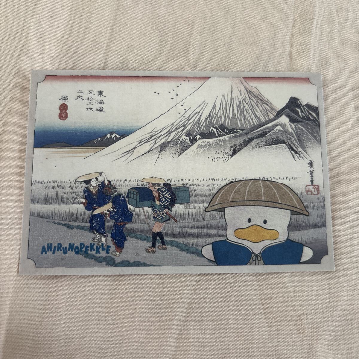 永谷園 東海道五十三次の値段と価格推移は？｜5件の売買データから