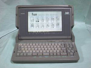 東芝ワープロルポの値段と価格推移は？｜4件の売買データから東芝