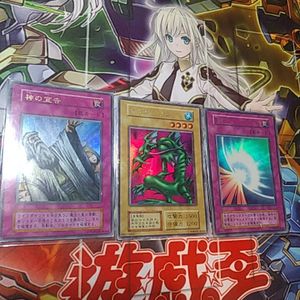 遊戯王 タクリミノスの値段と価格推移は？｜13件の売買データから