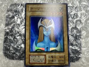 No.633 遊戯王 良品 初期 ホーリーエルフ スーパーレア No.633 遊戯王