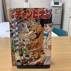 全巻初版】永井豪「あばしり一家」全5巻セット Amazon.co.jp: あばしり