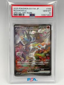 レシラム EX ポケモンカードの値段と価格推移は？｜135件の売買データ