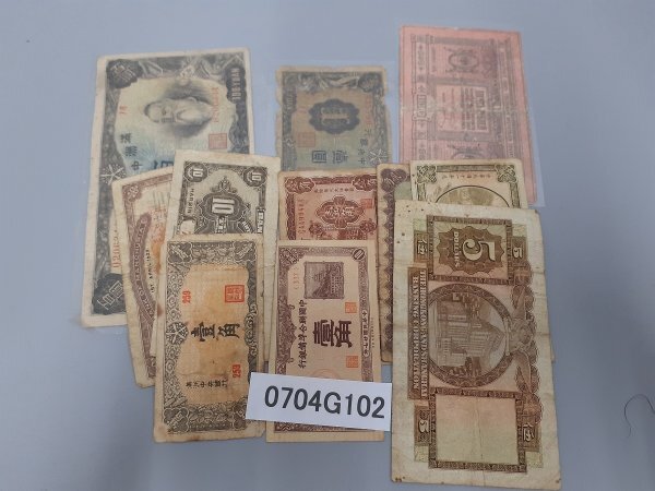 値下げ】中国旧紙幣 中國聯合準備銀行 伍元 中国古銭 古札 中華人民