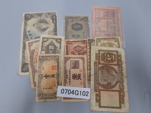 中国聯合準備銀行の値段と価格推移は？｜14件の売買データから中国聯合