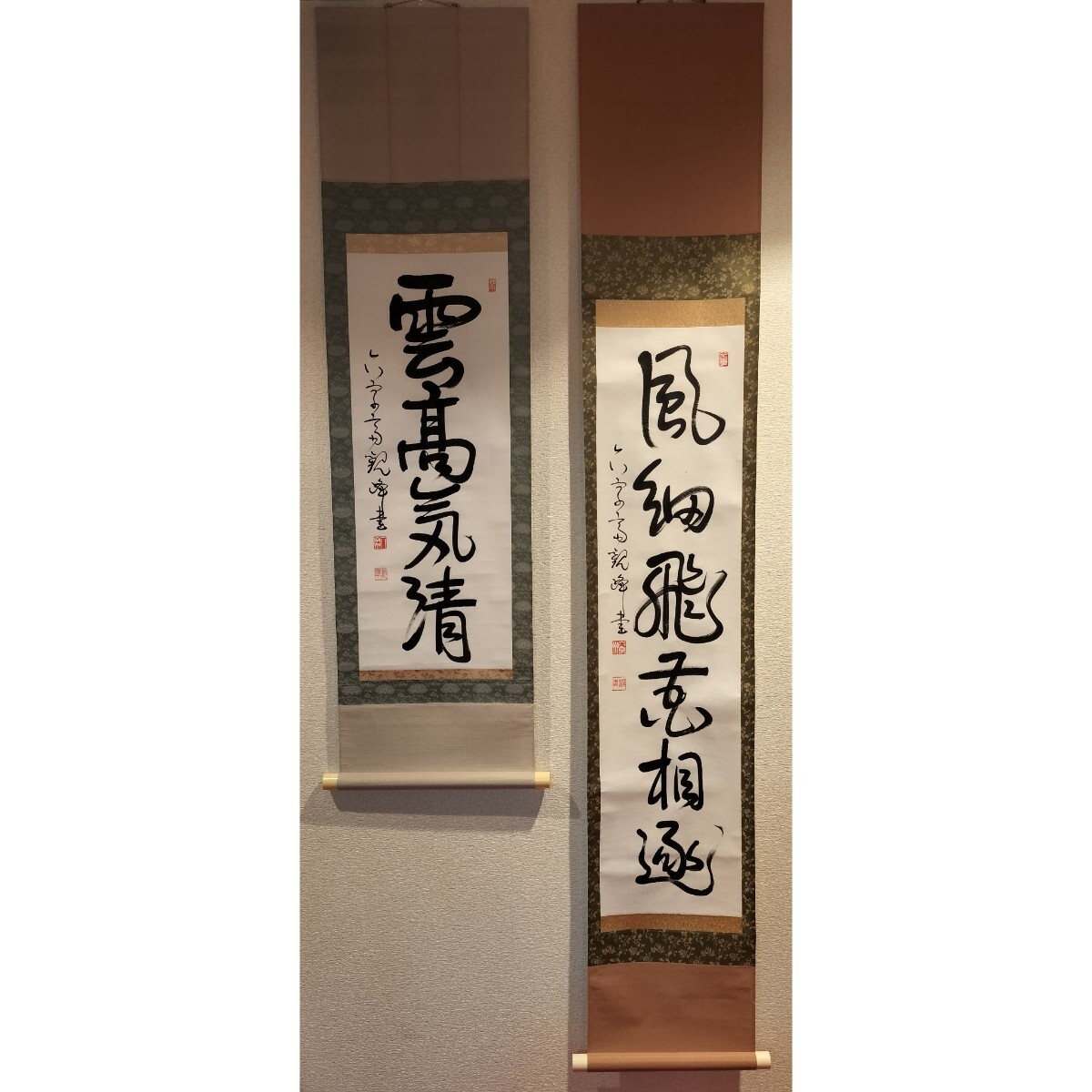 原田観峰の値段と価格推移は？｜3件の売買データから原田観峰の価値が