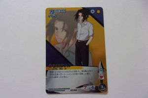 ナルト疾風伝カードゲームの値段と価格推移は？｜17件の売買データから
