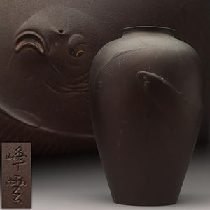 峰雲作の値段と価格推移は？｜12件の売買データから峰雲作の価値が