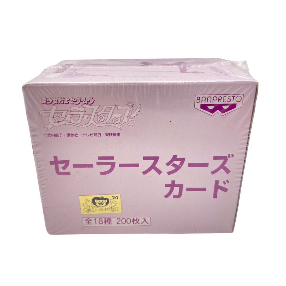 セーラームーン カード レアの値段と価格推移は？｜18件の売買データ
