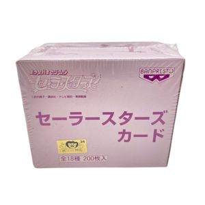 セーラースターズ カードの値段と価格推移は？｜45件の売買データから