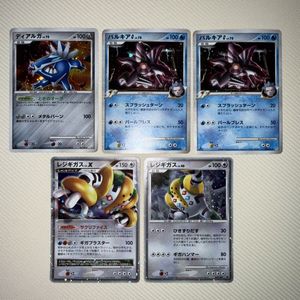 ポケモン カード レジギガスの値段と価格推移は？｜100件の売買データ