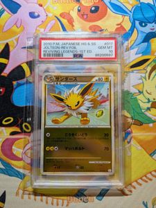 ポケモンカード サンダース よみがえる伝説 レジェンド PSA10 PSA10 サンダースのYahoo!オークション(旧ヤフオク!)の相場・価格を