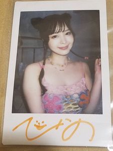 九野ひなのの値段と価格推移は？｜12件の売買データから九野ひなのの