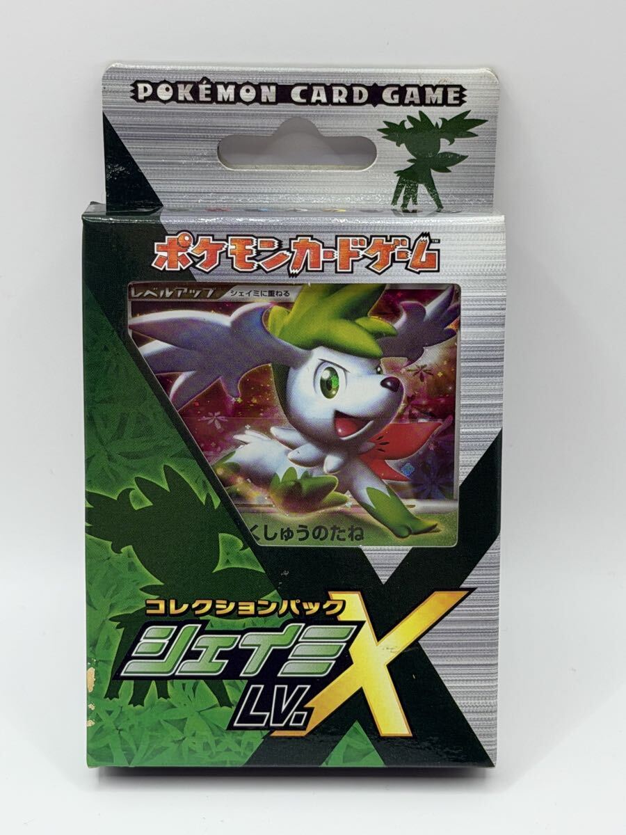 ポケモンカード シェイミLV.X 、LV.42 シェイミLv.xの値段と価格推移は？