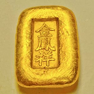 金錠のYahoo!オークション(旧ヤフオク!)の相場・価格を見る｜Yahoo