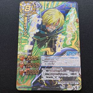ワンピース ミラクルバトルカードダス 神Ω 3 ロロノア・ゾロ プリズム