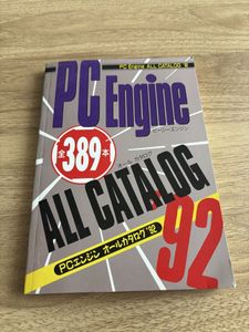 マジカルチェイスの値段と価格推移は？｜30件の売買データからマジカル