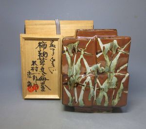 木村一郎 益子焼の値段と価格推移は？｜9件の売買データから木村一郎