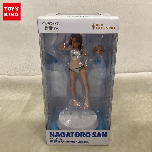 最安！イジらないで、長瀞さん 1/7 ベルファイン 希少品希少品