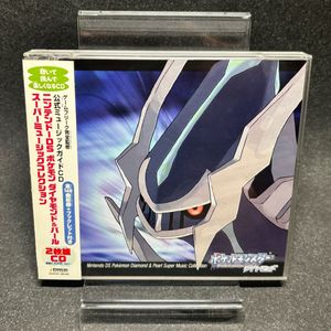 259位 【帯付】ニンテンドーDS ポケモン ダイヤモンド&パール スーパーミュージックコレクショ