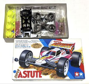 スーパーアスチュートの値段と価格推移は？｜30件の売買データから