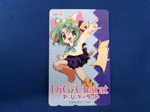 デジキャラット カードの値段と価格推移は？｜73件の売買データから