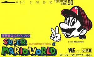 テレカ マリオの値段と価格推移は？｜135件の売買データからテレカ