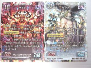 【匿名配送】千怪戦戯 第２弾 キラカードまとめ売り 千怪戦戯の値段と価格推移は？｜27件の売買データから千怪戦戯の価値が