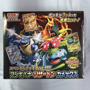 PSA10.9連番】フシギバナ リザードン カメックスex スペシャルデッキ