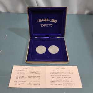 大阪万博　記念メダル2点ケース✖︎2 大阪万博 ケースの値段と価格推移は？｜55件の売買データから大阪万博
