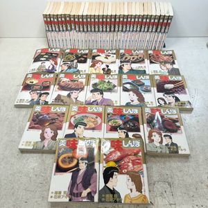 美味しんぼ 初版の値段と価格推移は？｜6件の売買データから美味しんぼ