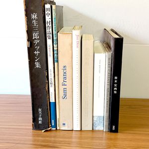 麻生三郎の値段と価格推移は？｜21件の売買データから麻生三郎の価値が
