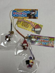 ご当地キティ レアのYahoo!オークション(旧ヤフオク!)の相場・価格を