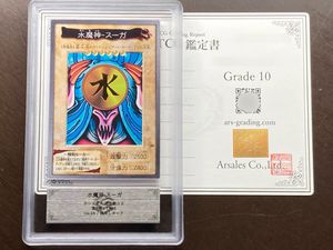 遊戯王 バンダイ カードダスの値段と価格推移は？｜281件の売買データ